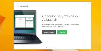 Видалити з браузера (інструкція), спайваре ру (спайваре) Видалити з браузера (інструкція), спайваре ру