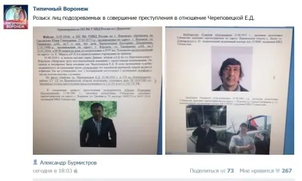 Вбивство кати Антраціткой де жили - підозрювані, як могли вистежити дівчину і чому (могли) Вбивство кати Антраціткой де жили - підозрювані, як могли вистежити дівчину і чому