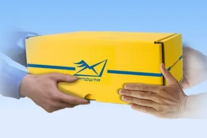 Укрпошта - поштова служба України