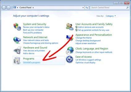 Видалення ic, pc threats