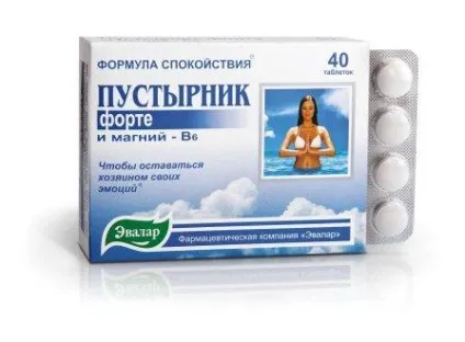Убістезін форте і його застосування в стоматології (лікарські препарати) Убістезін форте і його застосування в стоматології