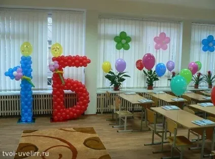 прикраса класу