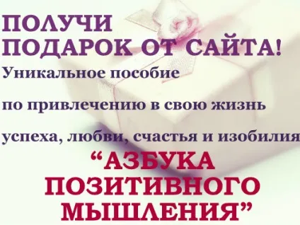 Вчимося добиватися свого в розмові, life is easy (розмові) Вчимося добиватися свого в розмові, life is easy