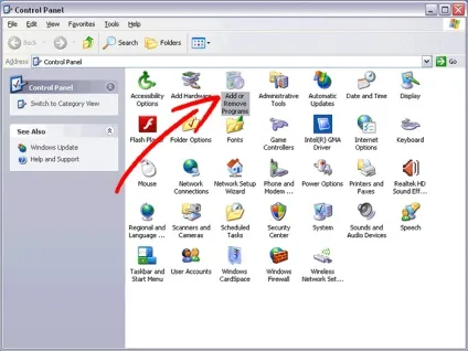 Видалення ic, pc threats