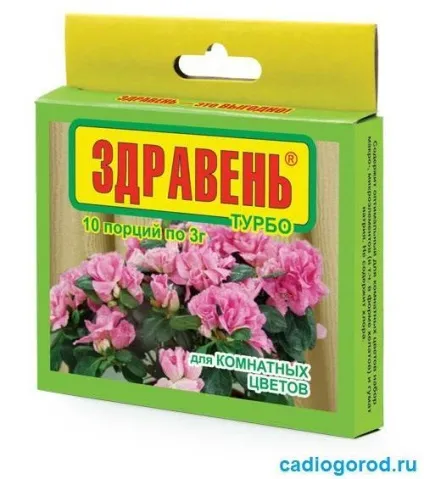 Добрива для квітів