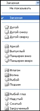 урок 11