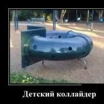 У мене дружина лежить в лікарні (дружина) У мене дружина лежить в лікарні