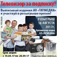 Управління освіти про те, що буде з педагогами об'єднаних шкіл, «мәгаріф» журнали (буде) Управління освіти про те, що буде з педагогами об'єднаних шкіл, «мәгаріф» журнали