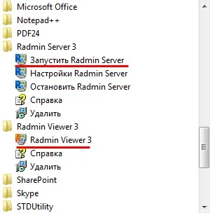 Установка програми radmin