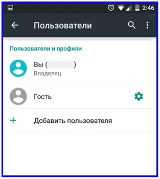 Унікальні особливості android lollipop 5 (lollipop) Унікальні особливості android lollipop 5