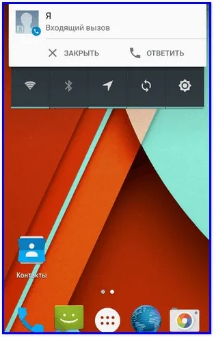 Унікальні особливості android lollipop 5 (особливості) Унікальні особливості android lollipop 5