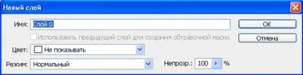 урок 11