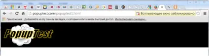 Управління спливаючими вікнами в chrome