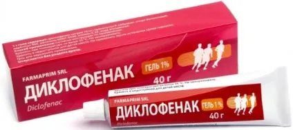 Забій плеча при падінні - не піднімається рука (піднімається) Забій плеча при падінні - не піднімається рука