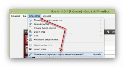установка ubuntu