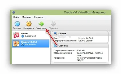 установка ubuntu