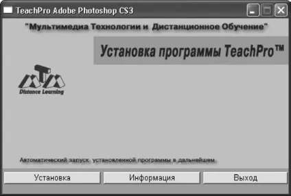 Установка програми radmin по мережі