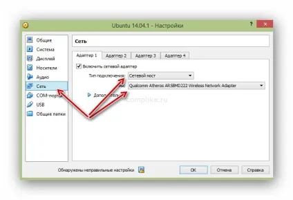 установка ubuntu