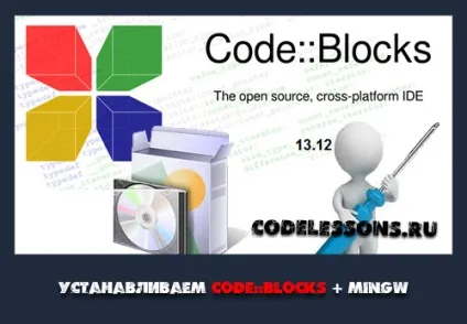 установка code