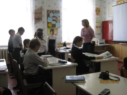 Урок по орксе любов і повагу до батьківщини (4 клас) (повагу) Урок по орксе любов і повагу до батьківщини (4 клас)