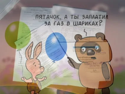 Установка і перевірка побутового газового лічильника (газового) Установка і перевірка побутового газового лічильника
