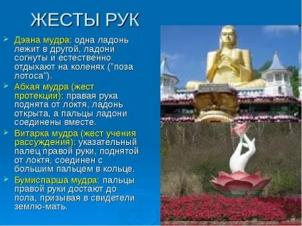 Урок презентація на тему буддизм - завантажити безкоштовно (презентація) Урок презентація на тему буддизм - завантажити безкоштовно