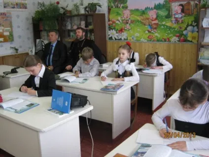 Урок по орксе любов і повагу до батьківщини (4 клас) (повагу) Урок по орксе любов і повагу до батьківщини (4 клас)
