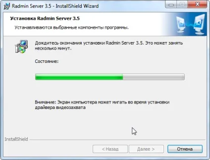 Установка програми radmin