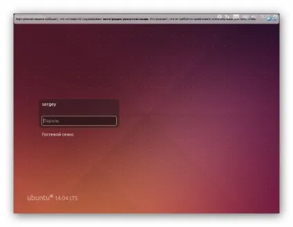 установка ubuntu