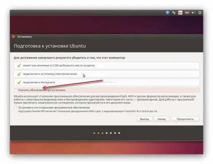 установка ubuntu