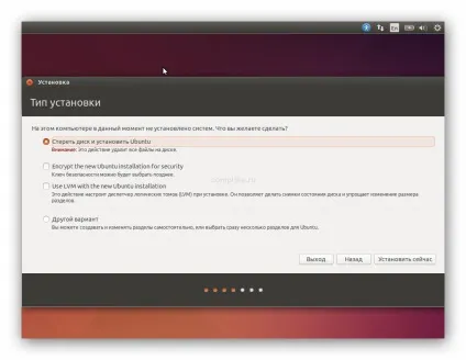 установка ubuntu