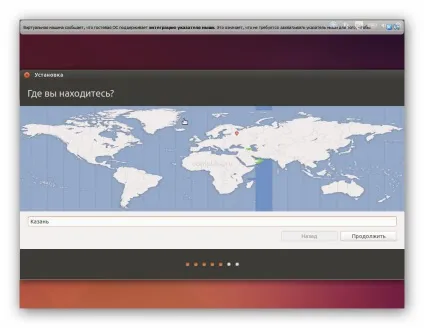 установка ubuntu
