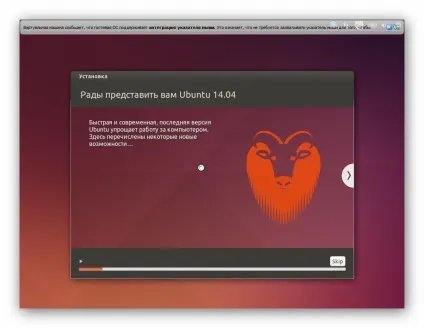 установка ubuntu