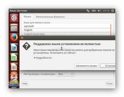 установка ubuntu