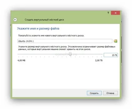 установка ubuntu
