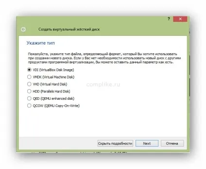 установка ubuntu