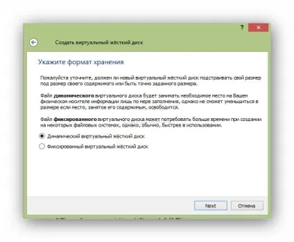 установка ubuntu