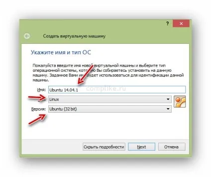 установка ubuntu