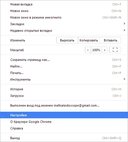 Управління спливаючими вікнами в chrome