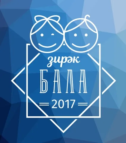 Управління освіти про те, що буде з педагогами об'єднаних шкіл, «мәгаріф» журнали (буде) Управління освіти про те, що буде з педагогами об'єднаних шкіл, «мәгаріф» журнали