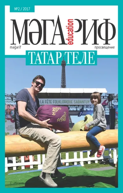 Управління освіти про те, що буде з педагогами об'єднаних шкіл, «мәгаріф» журнали (освіти) Управління освіти про те, що буде з педагогами об'єднаних шкіл, «мәгаріф» журнали
