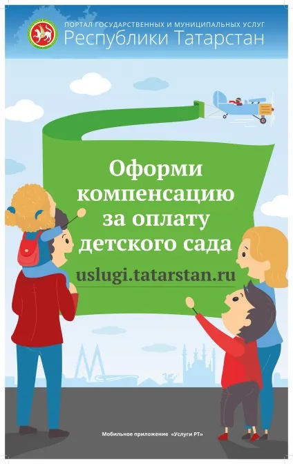 Управління освіти про те, що буде з педагогами об'єднаних шкіл, «мәгаріф» журнали (буде) Управління освіти про те, що буде з педагогами об'єднаних шкіл, «мәгаріф» журнали