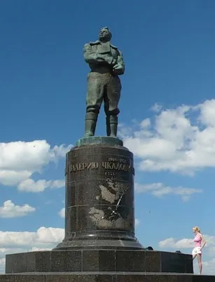 Чкалов Валерій Павлович