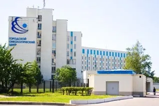 Вакансії, онкологічний диспансер Харкова (диспансер) Вакансії, онкологічний диспансер Харкова