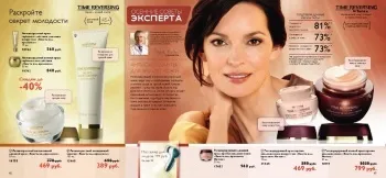У вас є своя б'юті-філософія