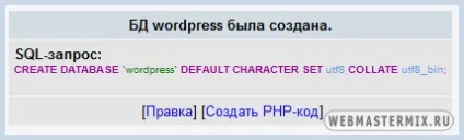 Установка wordpress на Денвер (локальний сервер)