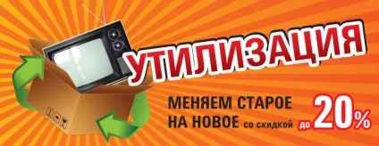 Утилізуємо оргтехніку - документи, етапи