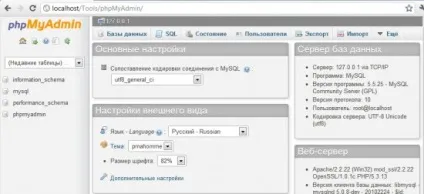 Установка wordpress на Денвер (denwer)