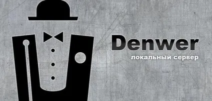 Установка wordpress на локальний сервер denwer покрокова інструкція (wordpress) Установка wordpress на локальний сервер denwer покрокова інструкція