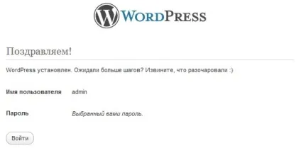 Установка wordpress на Денвер (denwer)